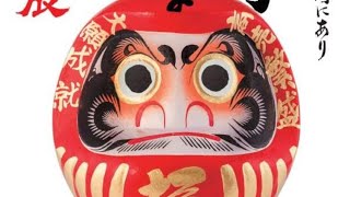 Japanese Daruma in Takasaki Station Sunday Shopping mode [upl. by Irahcaz]