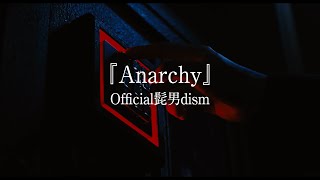 【主題歌特別映像】『コンフィデンスマンJP 英雄編』×Official髭男dism「Anarchy」 [upl. by Digdirb]