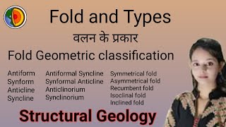 Fold and types वलन के प्रकार Geo with ShriFold Classification Fold Geometry Structural Geology [upl. by Theresa766]