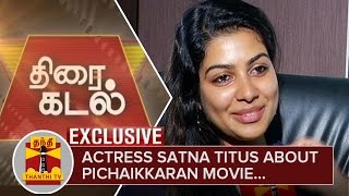 Exclusive Interview with Actress Satna Titus about Pichaikkaran Movie  Thanthi TV [upl. by Enaitsirk]