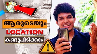 🌏Location കണ്ടുപിടിക്കാം  സത്യാവസ്ഥ🔥  Beware of Finding Location  Find Location in Malayalam [upl. by Nazay]