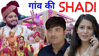 Gaon Ki Shadi  The Mridul  Pragati  Nitin  The Mridul New Video 2024  Nitin Mridul Comedy 😂 [upl. by Chrisse83]