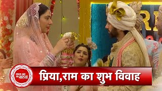 Bade Achhe Lagte Hain 3 RamPriya Gets Happily Married  SBB [upl. by Lemrahs]