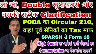 Double खुशखबरी PCDA Circular 210 Tax माफ Commute Ka पैसा वापस sparsh msp csd arrear pension [upl. by Madelina]