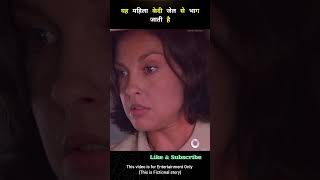 This Female Prisoner Escapes From Jail  Explained in Hindi shorts [upl. by Sotsirhc101]