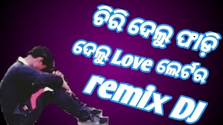 Chiri Delu Fadi Delu Love Latter Matal Dance Remix Dj Appu [upl. by Hanway]