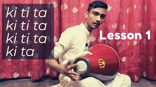 Lesson 1  Mridanga with MurliMan  Mridanga Bols and Practice beat  Murli Manohar Das [upl. by Odrawde]