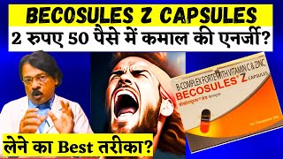 Becosules z capsules  बीकासुल्स कैप्सूल खाने के फायदे  becosules z capsules benefits Uses in hindi [upl. by Palgrave]