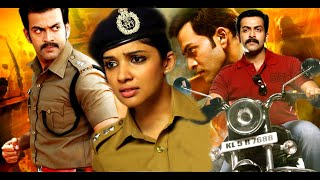 Malayalam Superhit Action Movie HD  New Malayalam Full Movie HD  New Malayalam Movie HD [upl. by Kir]