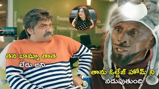 తన బామ్మా తాత లేరు అని తాను ఓల్డేజ్ హోమ్ ని  AAA Movie Scenes  Simbu  ShriyaSaran  Tamannaah [upl. by Manuela]