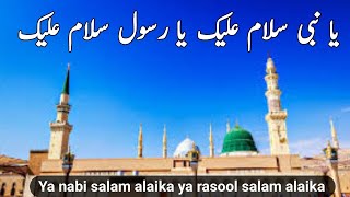 ya nabi salam alaika ya rasool salam alaika ya habib salam alaika  salawatullah alaika  naat [upl. by Nosimaj]