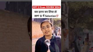 RPF SI Exam Review 2024  rpf si today exam analysis🔥rpfsi2024 ytshorts youtubeshorts viral [upl. by Anirahtak]