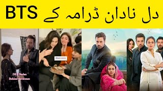 Dur e Nayab OST Shooting Scenes  Mikaal Zulfiqar  Amar Khan  Dur e Nayab Episode 1 Teaser [upl. by Anivas985]