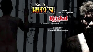 Keishal  Official Trailer Release [upl. by Michaelina]