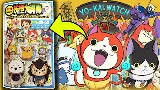 35 PAGES of YOKAI WATCH 4 News ENGLISH Translated CoroCoro [upl. by Eelirrem]