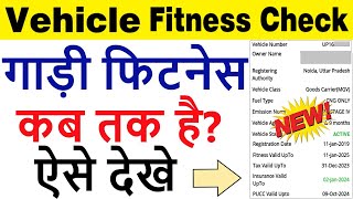 vehicle fitness details check online  vahan fitness check  gadi ki fitness kaise check kare [upl. by Rossen]