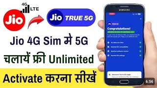 4G phone mein 5G net chalayen unlimited Bina recharge Karen [upl. by Enelrahs]