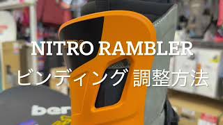 NITRO RAMBLER セッティングと調整方法 [upl. by Holmun835]