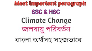 Paragraph on Climate change  Climate Change paragraph with Bangla meaning [upl. by Aronos367]