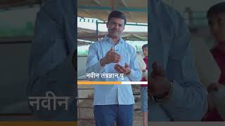 dairyfarm Y T Patil Dairy Farm YouTube Channel [upl. by Diao]