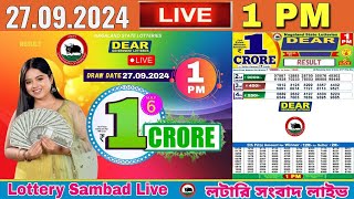 DEAR LOTTERY SAMBAD MORNING 1 PM RESULT TODAY LIVE DRAW ON 27092024 NAGALAND FRIDAY [upl. by Ellwood80]