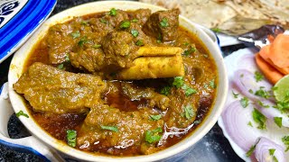 Lucknow Famous Haldi Gosht Ka Salan  Haldi Wala Bhuna Gosht  Haldi Wala Mutton Salan [upl. by Sidney]