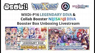 WIXOSS WXDiP16LEGENDARY DIVA amp EN Collab Booster NIJISANJI DIVA Box Unboxing Livestream [upl. by Blackwell]