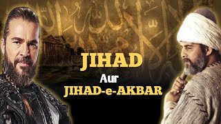 जिहाद और जिहादएअकबर का अर्थ और महत्व  jihad  jihad e akbar kya hai  jihad tum par hai farz logo [upl. by Grimona515]