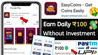 🤑 Easy Coins Earining App  Best Earining App Upi Withdrawl  Easy Coins Withdrawl  Earn Money App [upl. by Llerod104]