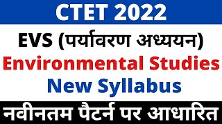 CTET Syllabus 2022। CTET EVS Syllabus। पर्यावरण अध्ययन सिलेबस। Environmental Studies Syllabus [upl. by Doherty]