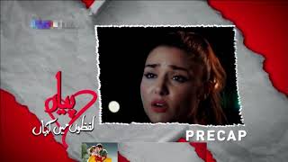 Pyaar Lafzon Mein Kahan Episode 19 Promo [upl. by Lancey]