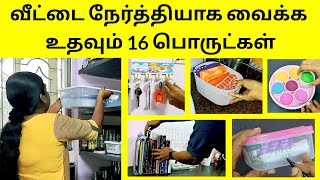 Kitchen Organization Ideas in Tamil 10 Feb 24  16 Organizer For Home [upl. by Alarise717]