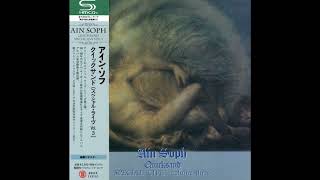 アイソ・ンフ Ain Soph  Little Pieces V Japan Ambient Jazz 1988 [upl. by Almeda]