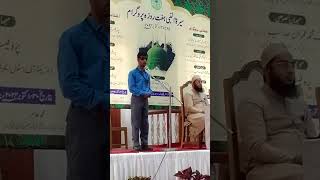 Seerat ul Nabi Program [upl. by Kindig44]