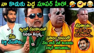 Prabhakar Attitude Star Interview Trolls  Chandrahas Latest Troll  Telugu Trolls  Telugu Connect [upl. by Cirri30]