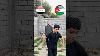 تحدي توقعات لعبة العراق والاردن شوفو منو فاز؟ 😂 😍 explore اكسبلور تحدي مرتضىعبود شباوي [upl. by Nollaf846]