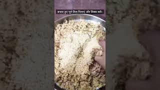 Til ke ladoo indiansweetyoutubeshortsyoutubefoodrecipeshowtocookingrecipesindianfoodladoo [upl. by Accebber]