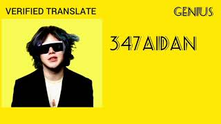 347aidan  Memories Traduction française VERIFIED [upl. by Ozan]