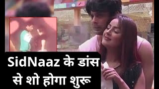 Bigg Boss 14 Shahnaz Gill Siddharth Shukla की Romantic Performance से होगा शो का आगाज़ [upl. by Aubree]