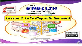 My English Workbook Standard Eight Lesson 9 Lets Play with the words  Class 8th [upl. by Orozco]