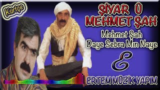 Şiyar U Mehmet ŞahMehmet Şah Daye Sebra Mın Naye [upl. by Ahsilat]