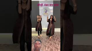 viralvideo dance music Jodi number Van dance [upl. by Kippy]