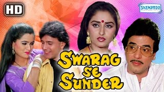 Swarag Se Sunder HD  Jeetendra  Mithun Chakraborty  JayapradhaHindi MovieWith Eng Subtitles [upl. by Eidnarb]