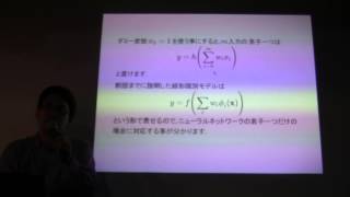 パターン認識と機械学習入門 第7回ワークスアプリケーションズ [upl. by Boyt]