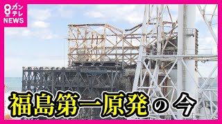 【事故から13年『福島第一原発』の今】880トンの『燃料デブリ』取り出しどうする…難航する廃炉作業「2051年までに完了」が目標〈カンテレNEWS〉 [upl. by Soigroeg797]