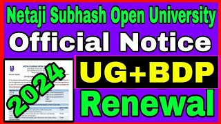 Official Notice NSOU UG BDP Renewal 2024 NSOU UG Renewal 2024 NSOU BDP Renewal 2024 [upl. by Annek]