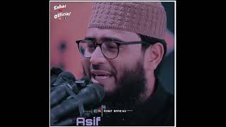 Abrarul Haque Asif New Waz Status Video ❤️🥀 statusvideo wazstatus banglawazmahfil islamic [upl. by Boru]