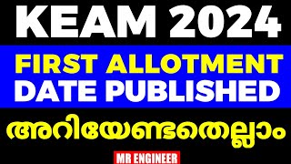 KEAM 2024 FIRST ALLOTMENT DATE PUBLISHED  MR ENGINEER [upl. by Razaele]