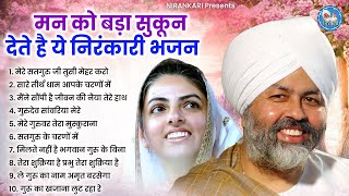 मन को बड़ा सुकून देते है ये निरंकारी गीत  Nirankari geet  Nirankari Songs  Nirankari  Bhajan [upl. by Vance]