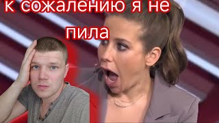 Мужское и Женское К сожалению я не пила [upl. by Desiree]